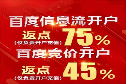 案例剖析：网络推广开户策略解析